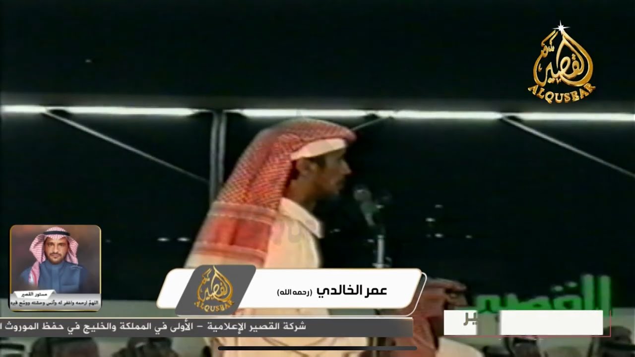 لاتسوي لك دعاوي لاتسوي لك دعايه 👏 عمر الخالدي ×  جار الله السواط ™️  المثناه  