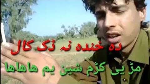 Funny Call Hahahahah RJ Niaz Ali Mohmand