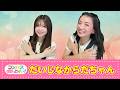 【手遊び歌】だいじなからだちゃん♪　発語を促す手遊び歌