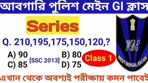 WBP Excise Constable Mains Reasoning | Series class1 | Reasoning in bengali | by Knowledge Point