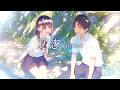 【夏に聴きたい】恋愛ソングメドレー / 通勤・通学にぴったりのエモい曲集