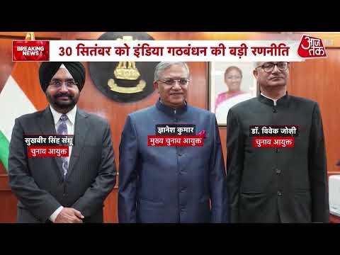 Election Commission Row News: 'सर्वसम्मति से SIR पर फैसला...' मतभेद की खबरों पर EC का बयान