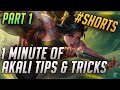 1 minute of akali tips  tricks  you probably didnt know part 1 shorts