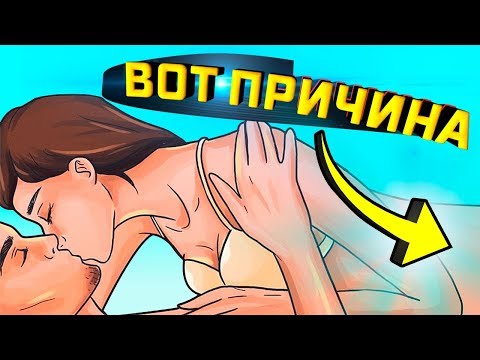 ИЗ-ЗА ЭТОГО ВЫ НИКОГДА НЕ СМОЖЕТЕ ИМЕТЬ ДЕТЕЙ - ИЗ-ЗА ЭТОГО ВЫ НИКОГДА НЕ СМОЖЕТЕ ИМЕТЬ ДЕТЕЙ