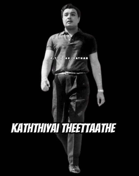 Kaththiyai Theettaathe Unthan