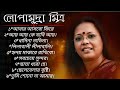 Best of Lopamudra Mitra | Popular Bengali Songs | Audio Jukebox