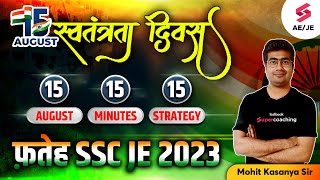 Must Watch Session of Mohit Sir& Very Important Class for SSC JE 2023 Electrical | SSC JE 2023