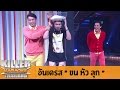 Killer Karaoke Thailand  - อันเดรส "ขน หัว ลุก" 14-07-14