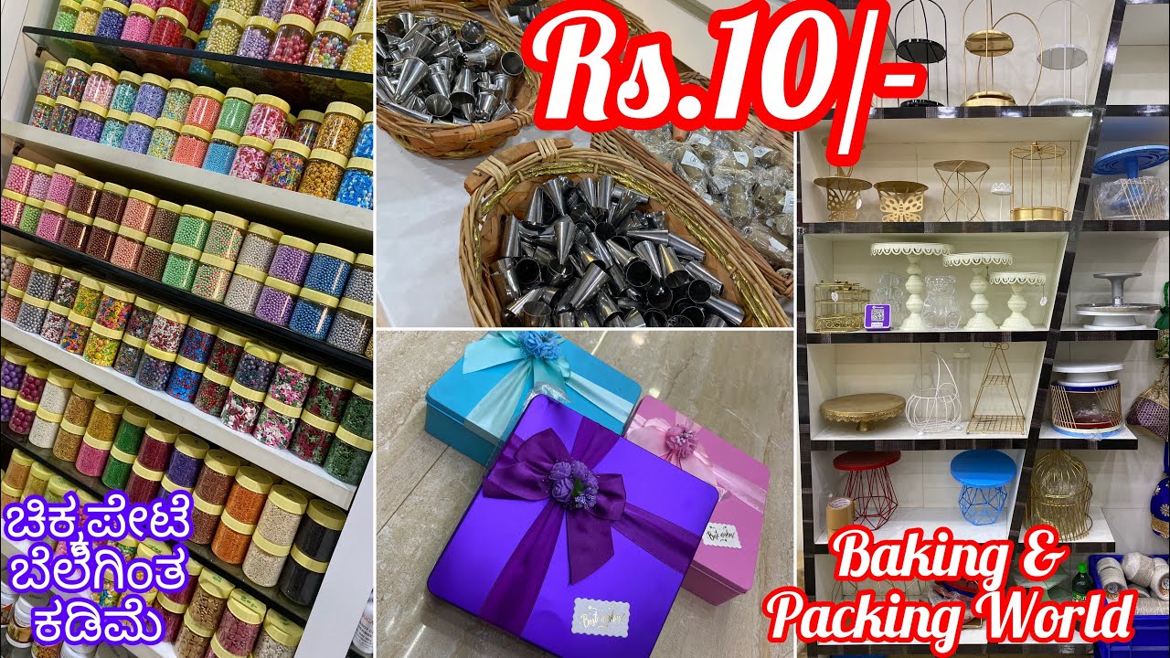 A to z in Baking & Packing Directly from manufacturer | Worldwide Shipping | #baking #packing #items