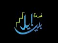المدرسة المجمعة يوليو 2025 الاجتماع السادس المدرسة المجمعة يوليو 2025 الاجتماع السادس