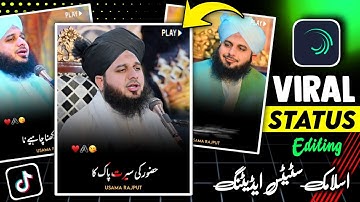 Trending Lyrics Video Editing Alight Motion | TikTok Islamic Ajmal Raza Status Editing.