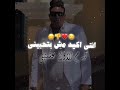 انا حبيتك وجرحتيني انا صونتك لكن خونتيني حالات واتس حمو بيكا عصام صاصا 