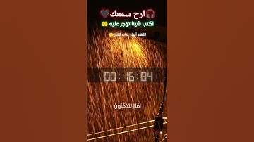 🎧🖤 الله الذي خلق السماوات والارض من سورة السجدة القارئ عبد الرحمن مسعد تلاوة تآخذك لعالم اخر