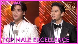 Top Male Excellence Winners: Rowoon & Kim Dong Jun | 2023 KBS Drama Awards | KOCOWA 