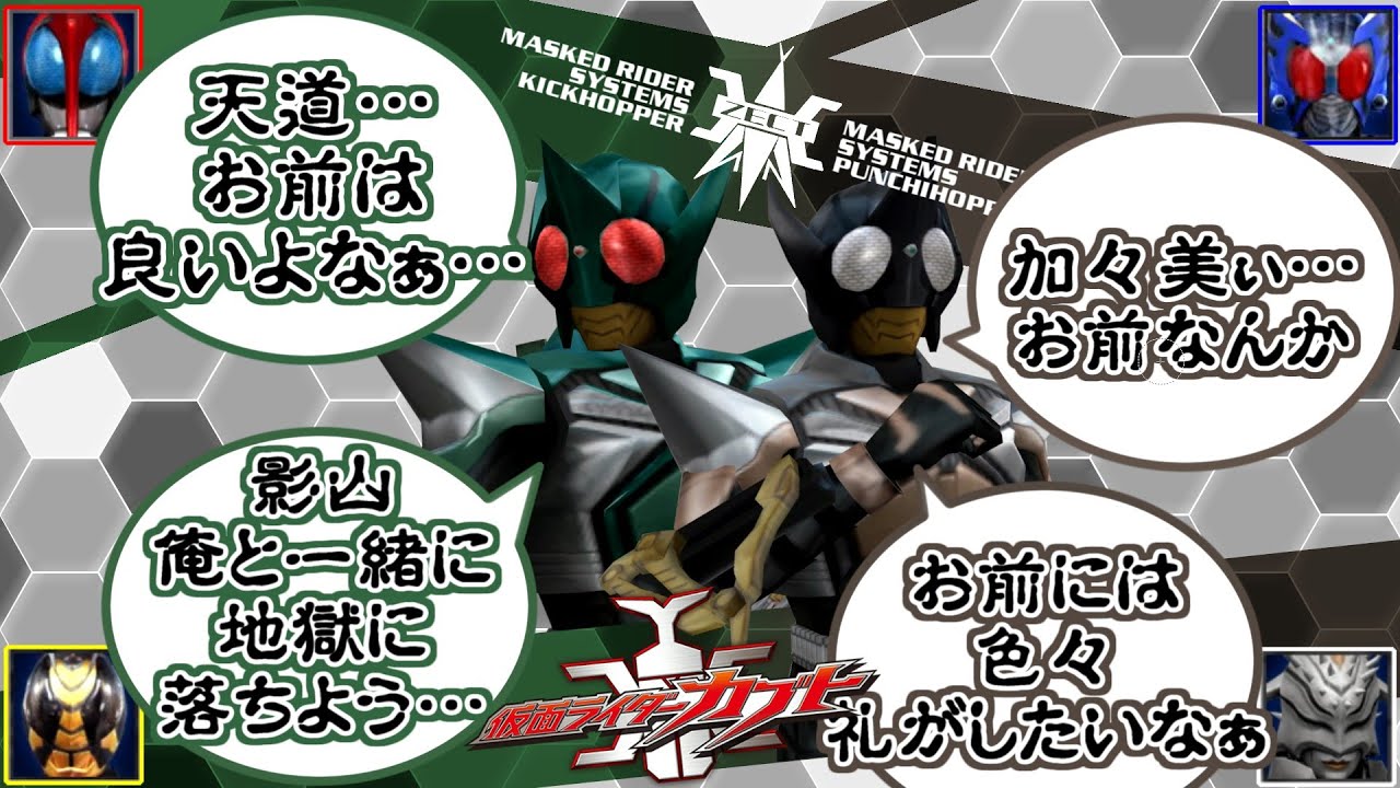 Kamen Rider Kabuto Intros【1080p 60fps】