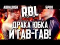 ABBALBISK - БРОЛ! ШЕДЕВР ИЛИ КАК ВЫГЛЯДИТ БАТТЛ РЭП В 2019 ГОДУ!