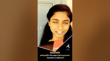 🔥😮Tamilnadu 12th exam🔥 |12thExam results 😨| 600/600marks 😱|Tamilnadu |AbithaAcademy