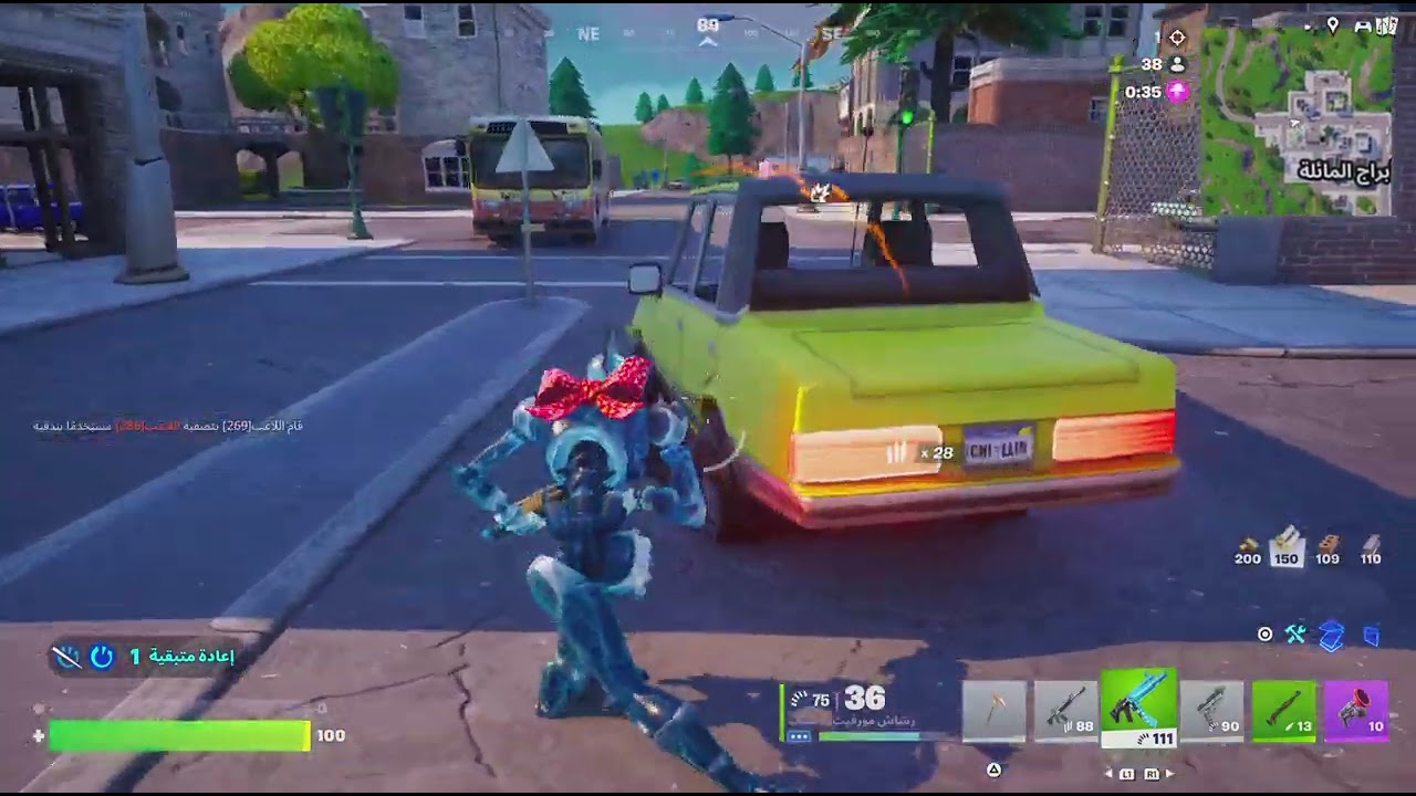 Fortnite_20251229230958