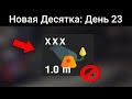 Почему эту ПУШКУ НЕВОЗМОЖНО КУПИТЬ? / WoT Blitz