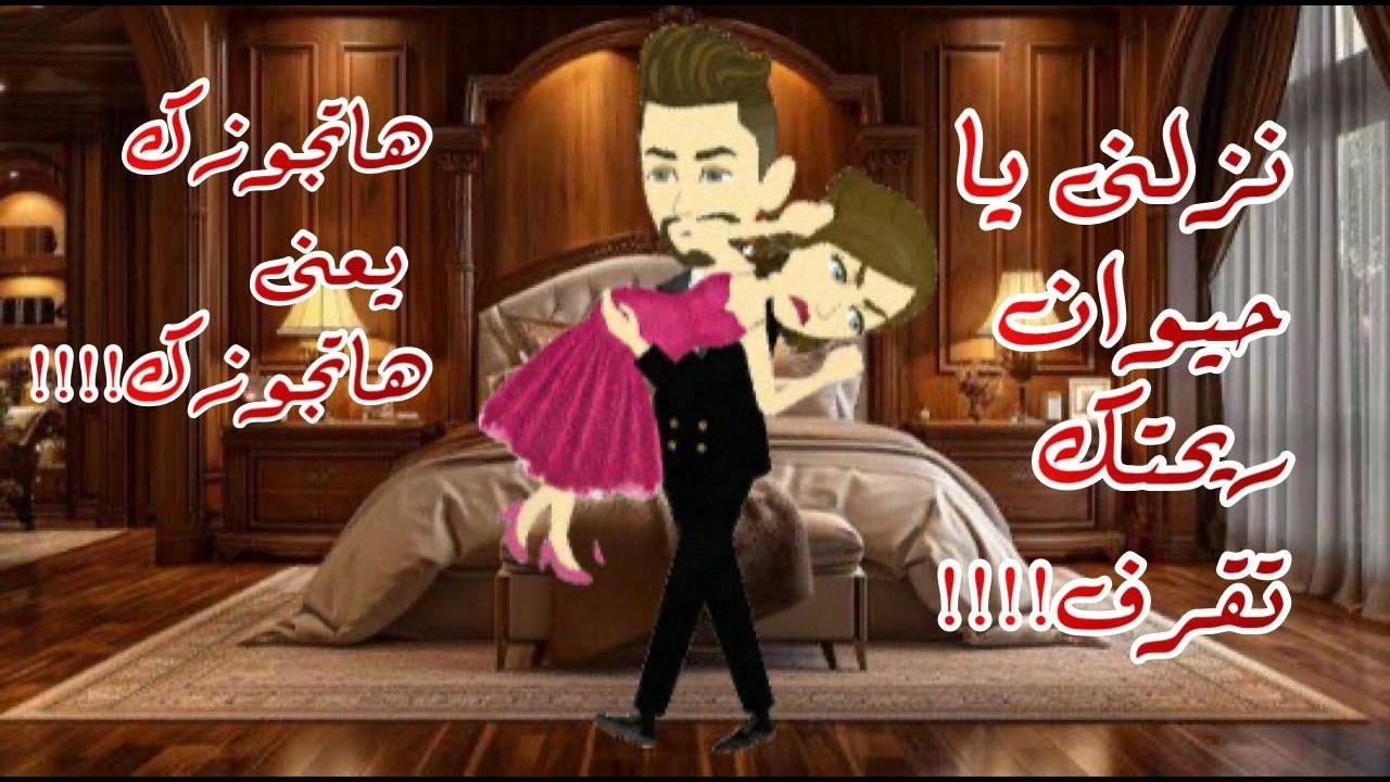  زواج بنت الأكابر … وابن المعلم الجنتل …  قصة حب ونهايه غير متوقعة!!!!!