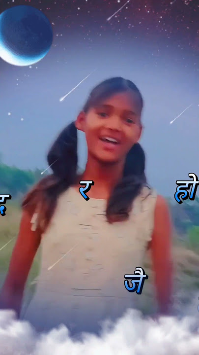 Asma Me Jaise Badal Ho Rahe Hai !!  New Mix Video Song 2023 !! Short Video @deogamstarmarshal2164