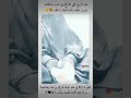 اتيتك ياخالقي باكيا حالات وتس اب قصيرة دينيه ستوريات حزينه
