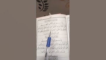 #سورة_الإفلق #egzonibrahimi #duet #viral #gulmargpahalgam #halimasavesertugrul #beautiful #quran
