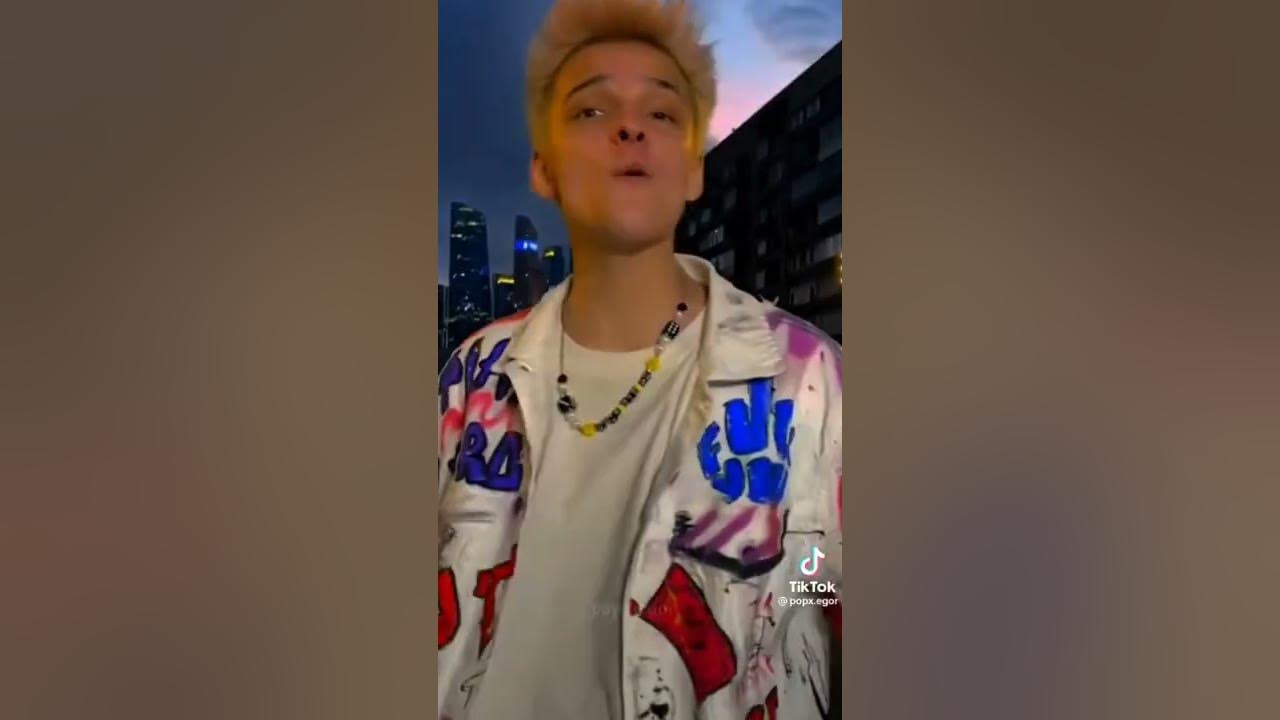Егор шип Лайкер