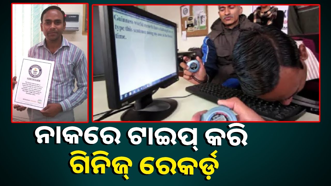 ଏଭଳି ଆଶ୍ଚର୍ଯ୍ୟଜନକ କାମ କରି ଦେଖାଇଛନ୍ତି ଜଣେ ଭାରତୀୟ