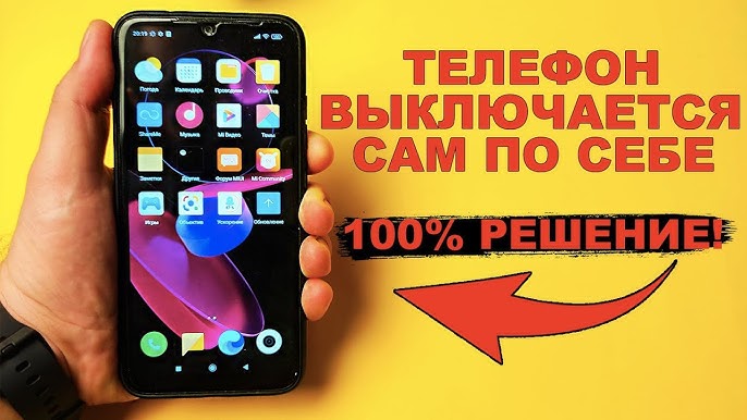 Исправить перезагрузку телефонов и планшетов Samsung Galaxy