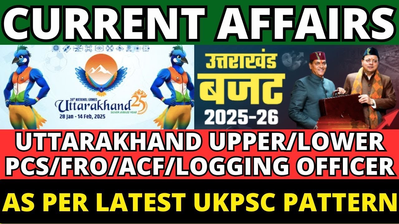 Uttarakhand PCS Current Affairs UK Budget 2025|उत्तराखंड बजट 2025|38th ...