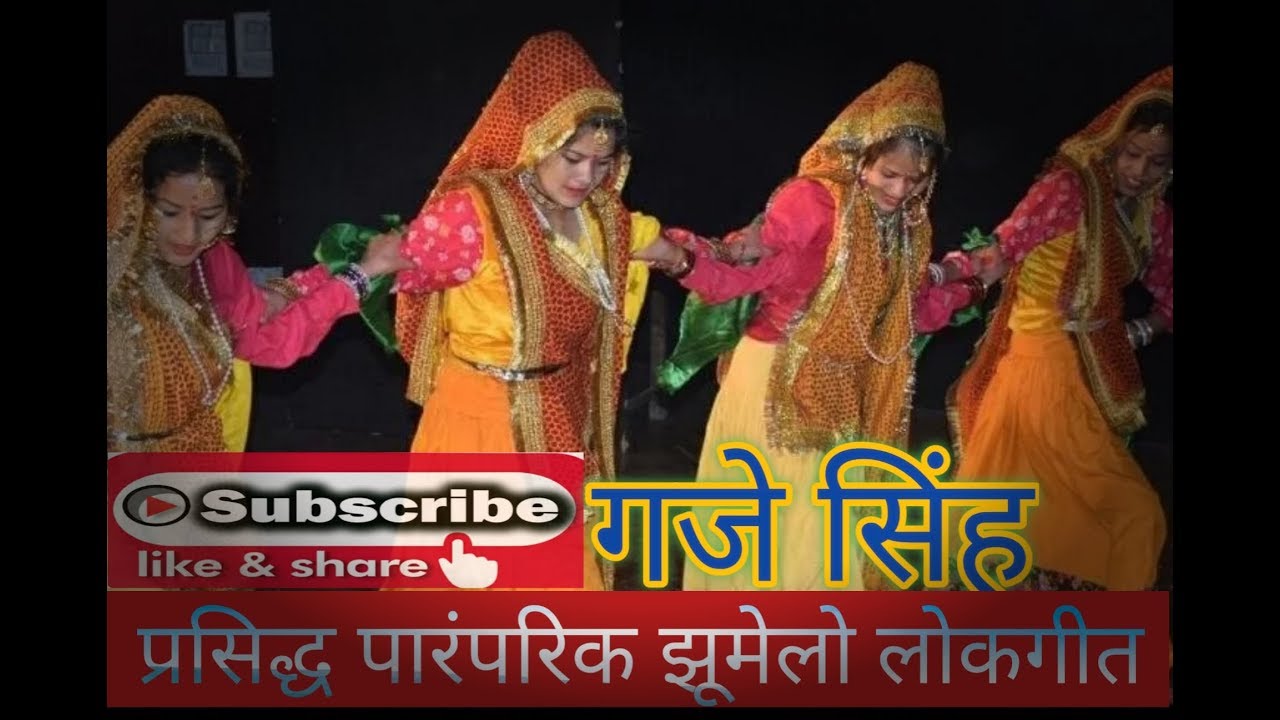 Uttarakhand Folk Music Song Gaje singh  Uttarakhand thadia lokgeet mandaan