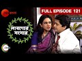 Labonner sansar  bangla serial  full episode  121  zee bangla