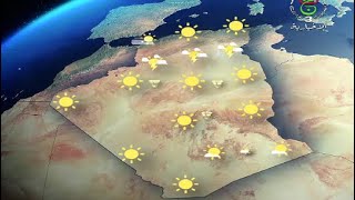 أحوال الطقس في الجزائر ليوم السبت 25 ماي 2024