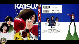 ＫＡＴＳＵ！（10）