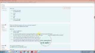DCA PGDCA Online Exam DBMS AND MS Access | CV Raman University DCA PGDCA Online Exam #pgdca #dbms screenshot 5