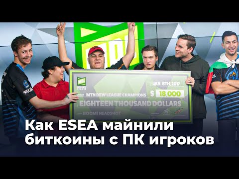 Видео: Величайшие истории CS:GO, которые ты не знал