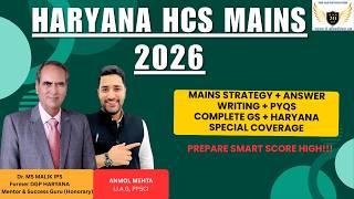 Haryana HCS Mains 2026 | Complete Strategy, Answer Writing &amp; Selection Plan #hcs #upsc #aspirants