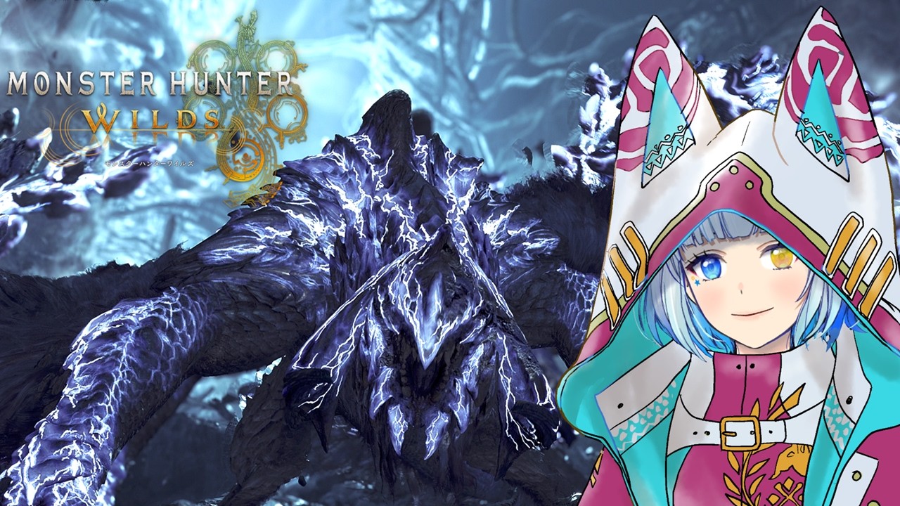 【【MHWilds /PS5 pro】ボコボコにされる大剣ソロ DAY４ 歴戦王アルシュベルド【モンスターハンターワイルズ】