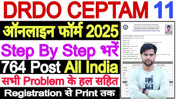 DRDO CEPTAM 11 Recruitment 2025 Apply Online Form Fill Up | DRDO CEPTAM 11 Form Fill Up Kaise Bhare