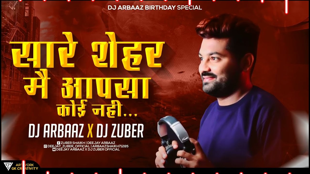 SARE SHAHER MEIN DJ ARBAAZ X DJ ZUBER   edmmix  Retro Mix