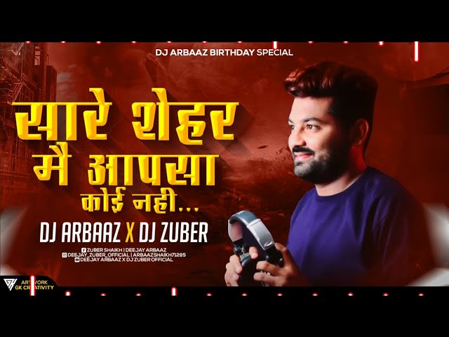 SARE SHAHER MEIN DJ ARBAAZ X DJ ZUBER | #edmmix | Retro Mix class=