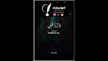 دعاء#بدر_سليمان_ناصر_البدر#اكسبلور#تلاوات #تلاوات_خاشعة  #أنشر_تؤجر#لايك#ساهم_معنا_في_النشر#منقول