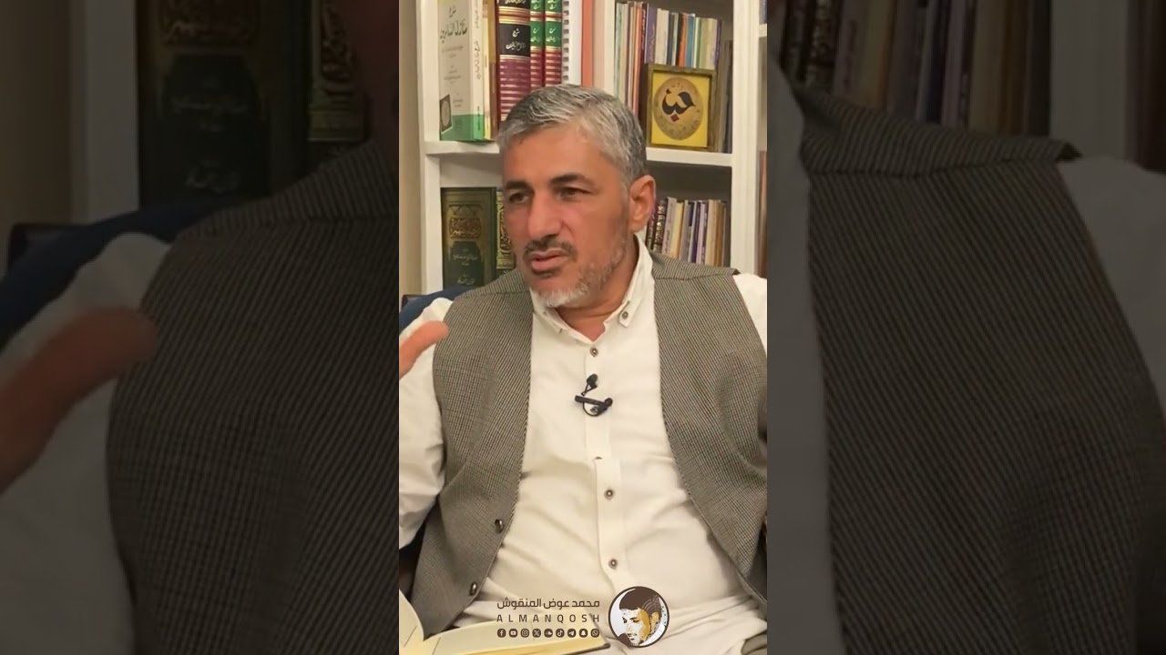 دعيت كتير وألحيت ومستجابش ؟! - محمد عوض المنقوش