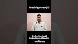 Hypertension (High BP) Treatment &amp; Management Tips | Dr. Kamal Kumar Koushal Purnea