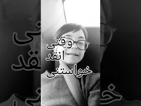 آهنگ از قصد حامیم فوقولعادس