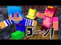 音を立てたら殺されます まいくら マインクラフト