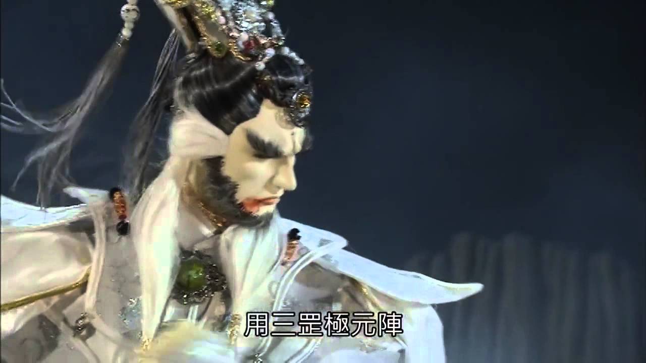 轟掣天下 九指驕雄、靈犀指瑕 VS 蒙面慕崢嶸、策師 - YouTube