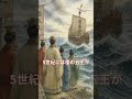 大和王権は突然じゃない