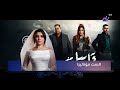 الست موناليزا Mbc Masr Drama Ramadan 2026 